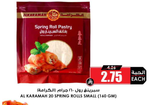 available at Prime Supermarket in KSA, Saudi Arabia, Saudi - Al Duwadimi