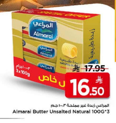 available at Mark & Save in KSA, Saudi Arabia, Saudi - Al Hasa