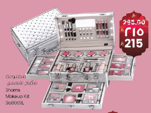 available at ستي فلاور in مملكة العربية السعودية, السعودية, سعودية - حائل‎