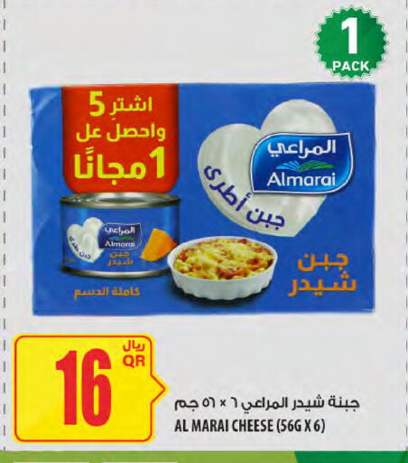 available at شركة الميرة للمواد الاستهلاكية in قطر - الضعاين