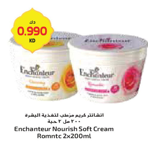 available at جراند كوستو in الكويت - محافظة الأحمدي