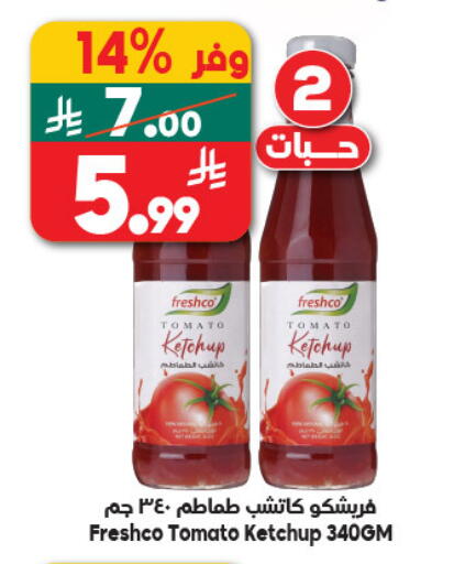 Tomato available at Dukan in KSA, Saudi Arabia, Saudi - Mecca