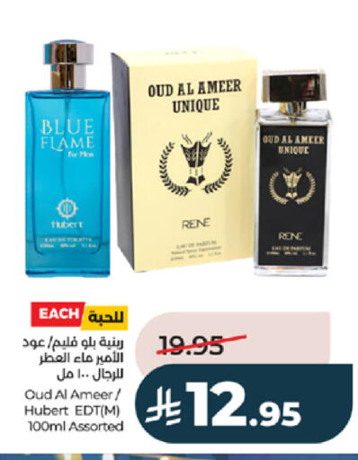 available at LULU Hypermarket in KSA, Saudi Arabia, Saudi - Ta'if