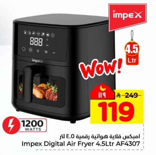 available at Hyper Al Wafa in KSA, Saudi Arabia, Saudi - Ta'if