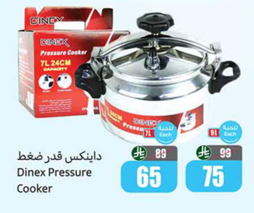 available at Othaim Markets in KSA, Saudi Arabia, Saudi - Al Hasa