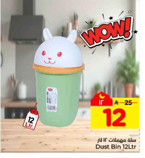 available at هايبر الوفاء in مملكة العربية السعودية, السعودية, سعودية - مكة المكرمة