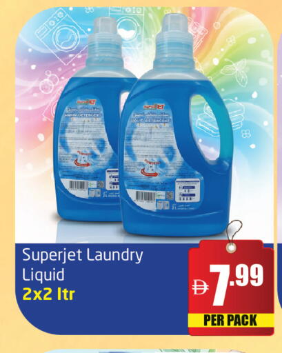 available at Delta Centre in UAE - Sharjah / Ajman