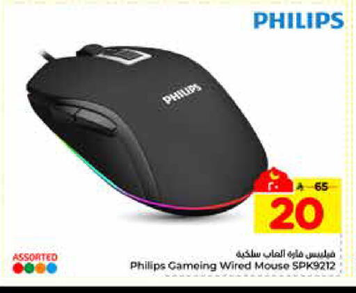 available at Hyper Al Wafa in KSA, Saudi Arabia, Saudi - Riyadh