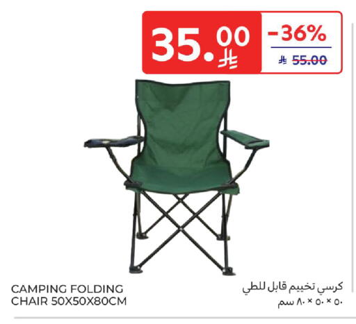 available at Carrefour in KSA, Saudi Arabia, Saudi - Sakaka