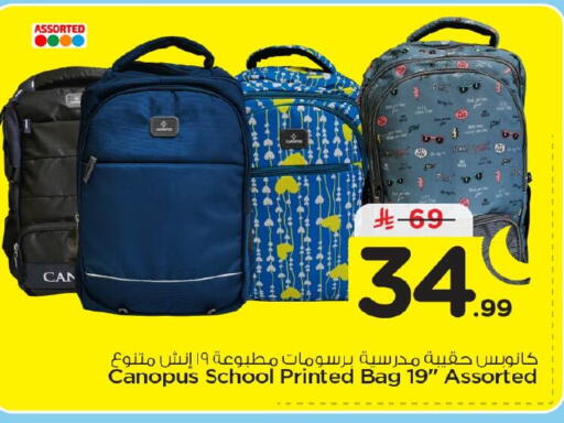 available at Nesto in KSA, Saudi Arabia, Saudi - Al Khobar