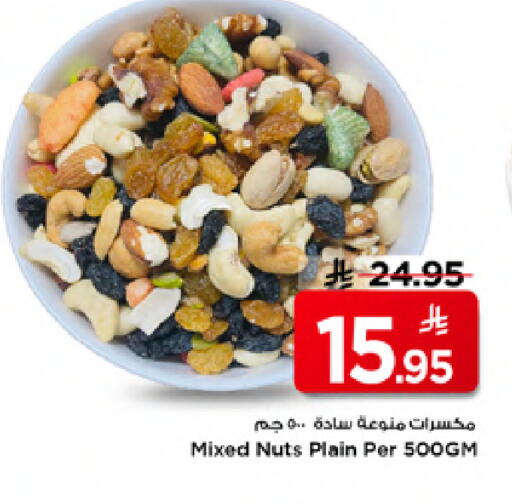 available at مارك & سيف in مملكة العربية السعودية, السعودية, سعودية - الخبر‎