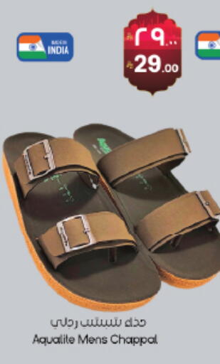 available at City Flower in KSA, Saudi Arabia, Saudi - Najran