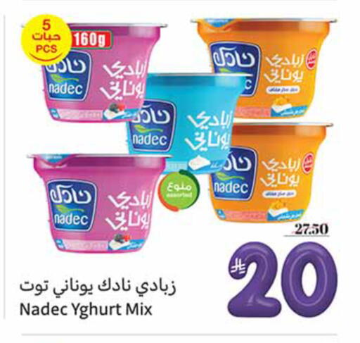 available at Othaim Markets in KSA, Saudi Arabia, Saudi - Az Zulfi
