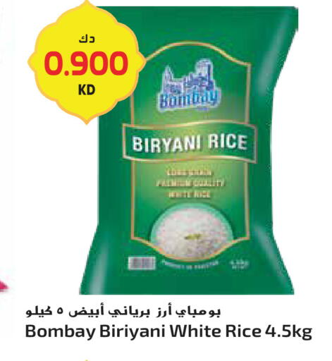 available at جراند هايبر in الكويت - مدينة الكويت