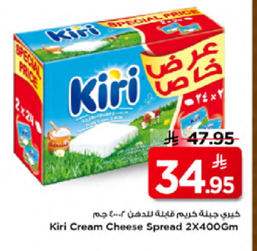 available at مارك & سيف in مملكة العربية السعودية, السعودية, سعودية - الخبر‎