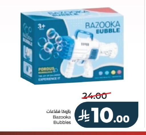 available at لولو هايبرماركت in مملكة العربية السعودية, السعودية, سعودية - عنيزة