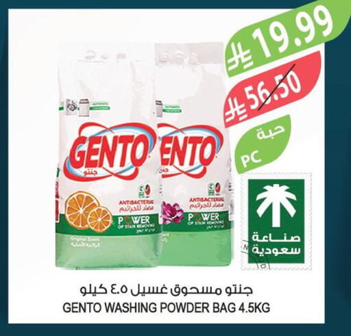 available at Farm  in KSA, Saudi Arabia, Saudi - Al-Kharj