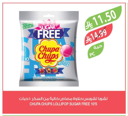 Strawberry available at Farm  in KSA, Saudi Arabia, Saudi - Sakaka