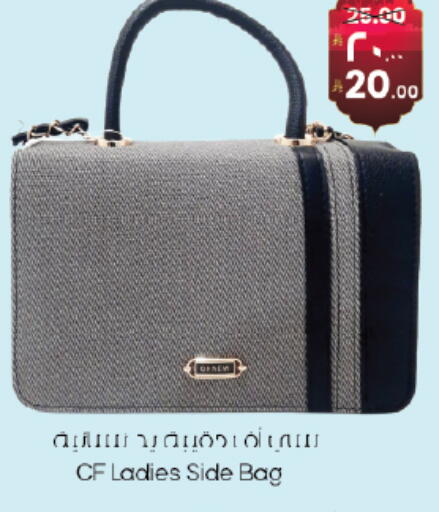 available at ستي فلاور in مملكة العربية السعودية, السعودية, سعودية - حائل‎