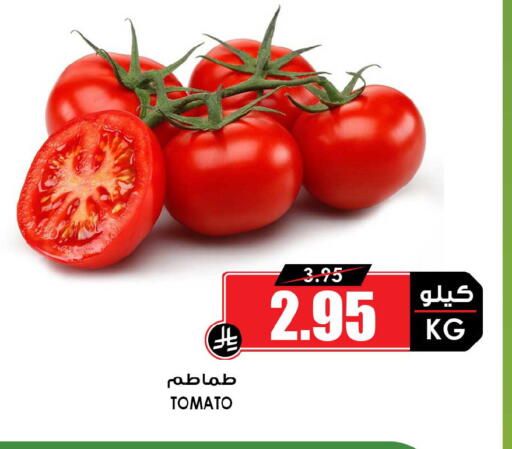 Tomato available at Prime Supermarket in KSA, Saudi Arabia, Saudi - Buraidah