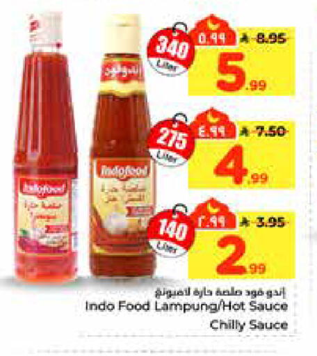 available at هايبر الوفاء in مملكة العربية السعودية, السعودية, سعودية - الرياض