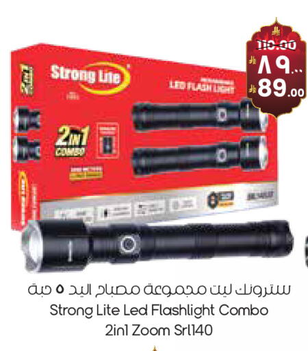 available at ستي فلاور in مملكة العربية السعودية, السعودية, سعودية - حفر الباطن