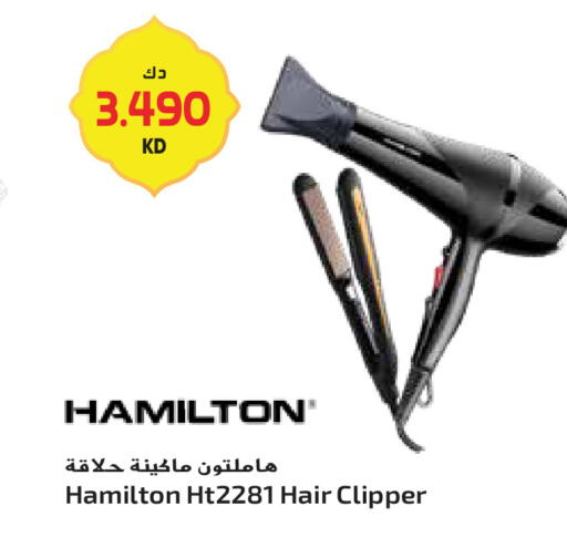 available at Grand Hyper in Kuwait - Jahra Governorate