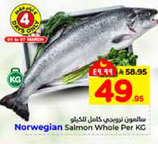 available at هايبر الوفاء in مملكة العربية السعودية, السعودية, سعودية - الرياض