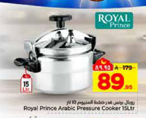 available at هايبر الوفاء in مملكة العربية السعودية, السعودية, سعودية - الرياض