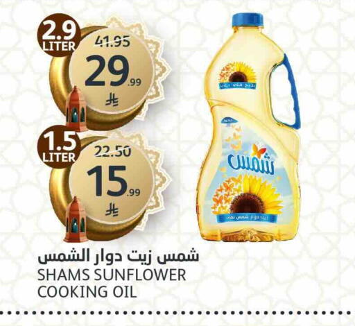 available at AlJazera Shopping Center in KSA, Saudi Arabia, Saudi - Riyadh