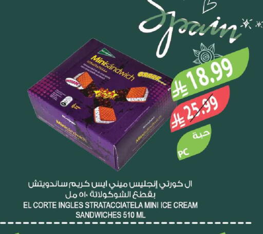 available at المزرعة in مملكة العربية السعودية, السعودية, سعودية - جدة