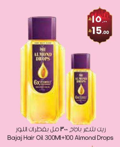 available at ستي فلاور in مملكة العربية السعودية, السعودية, سعودية - الخرج