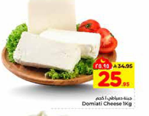 available at Hyper Al Wafa in KSA, Saudi Arabia, Saudi - Riyadh