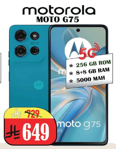 available at ستي فلاور in مملكة العربية السعودية, السعودية, سعودية - الرياض