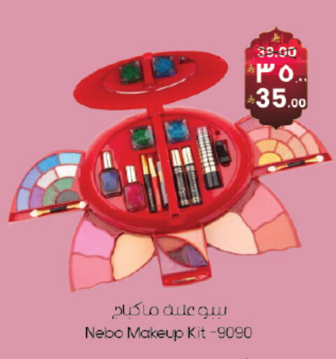 available at ستي فلاور in مملكة العربية السعودية, السعودية, سعودية - حائل‎