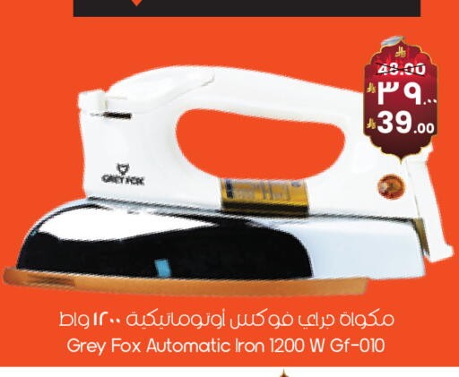 available at ستي فلاور in مملكة العربية السعودية, السعودية, سعودية - حفر الباطن