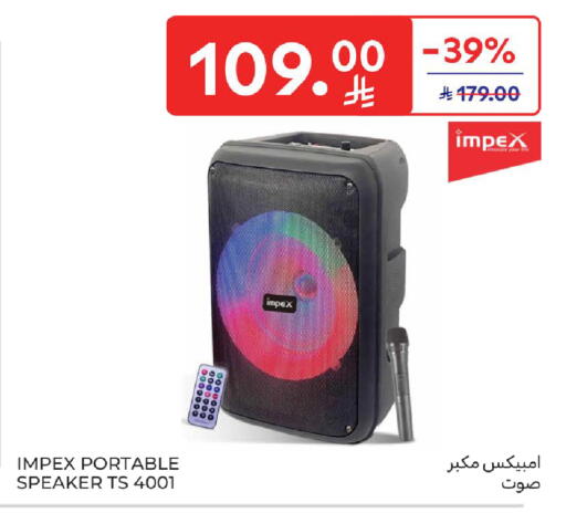 available at كارفور in مملكة العربية السعودية, السعودية, سعودية - المنطقة الشرقية