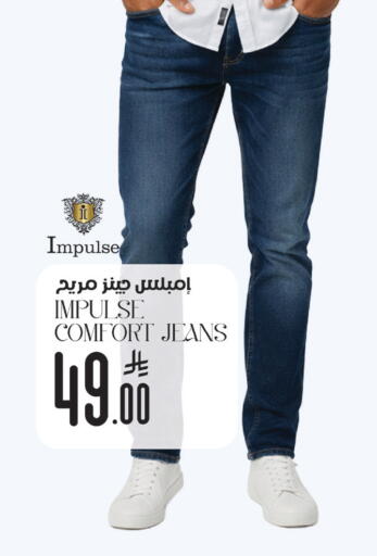 available at ستي فلاور in مملكة العربية السعودية, السعودية, سعودية - الرياض