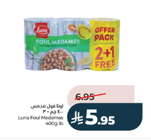available at LULU Hypermarket in KSA, Saudi Arabia, Saudi - Mecca