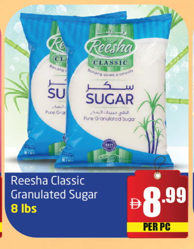 available at مركز دلتا in الإمارات العربية المتحدة , الامارات - دبي