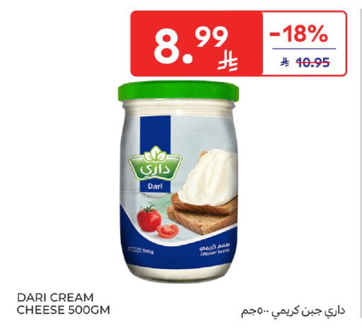 available at كارفور in مملكة العربية السعودية, السعودية, سعودية - الرياض