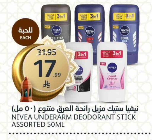 available at AlJazera Shopping Center in KSA, Saudi Arabia, Saudi - Riyadh