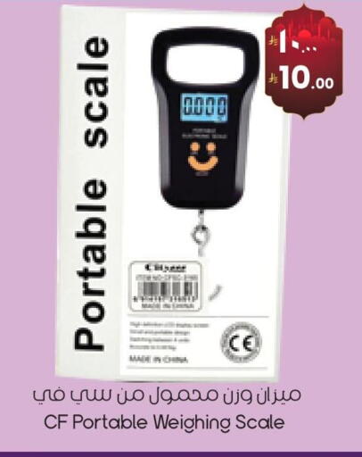available at ستي فلاور in مملكة العربية السعودية, السعودية, سعودية - أبها