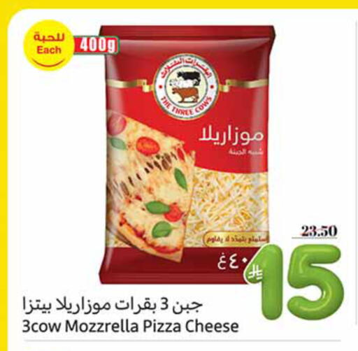 available at Othaim Markets in KSA, Saudi Arabia, Saudi - Yanbu