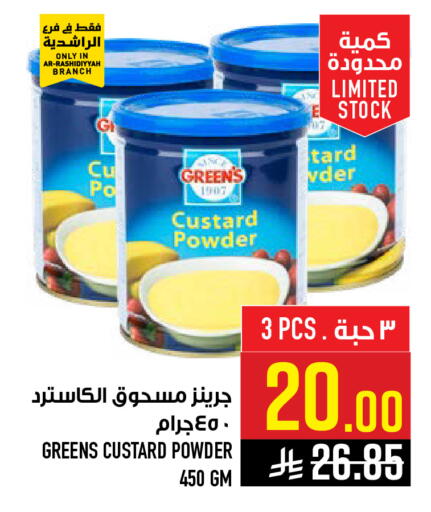 available at Abraj Hypermarket in KSA, Saudi Arabia, Saudi - Mecca