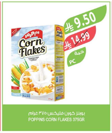 available at Farm  in KSA, Saudi Arabia, Saudi - Yanbu