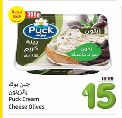 available at أسواق عبد الله العثيم in مملكة العربية السعودية, السعودية, سعودية - سيهات