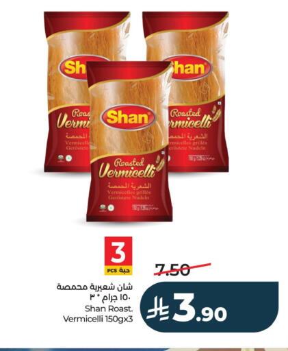 available at LULU Hypermarket in KSA, Saudi Arabia, Saudi - Saihat