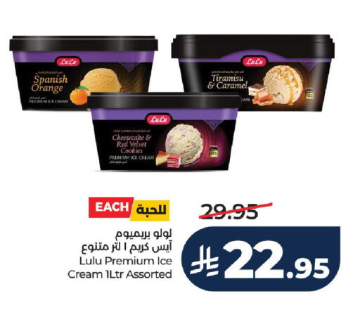 Orange available at LULU Hypermarket in KSA, Saudi Arabia, Saudi - Al-Kharj