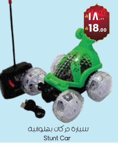 available at ستي فلاور in مملكة العربية السعودية, السعودية, سعودية - الدوادمي